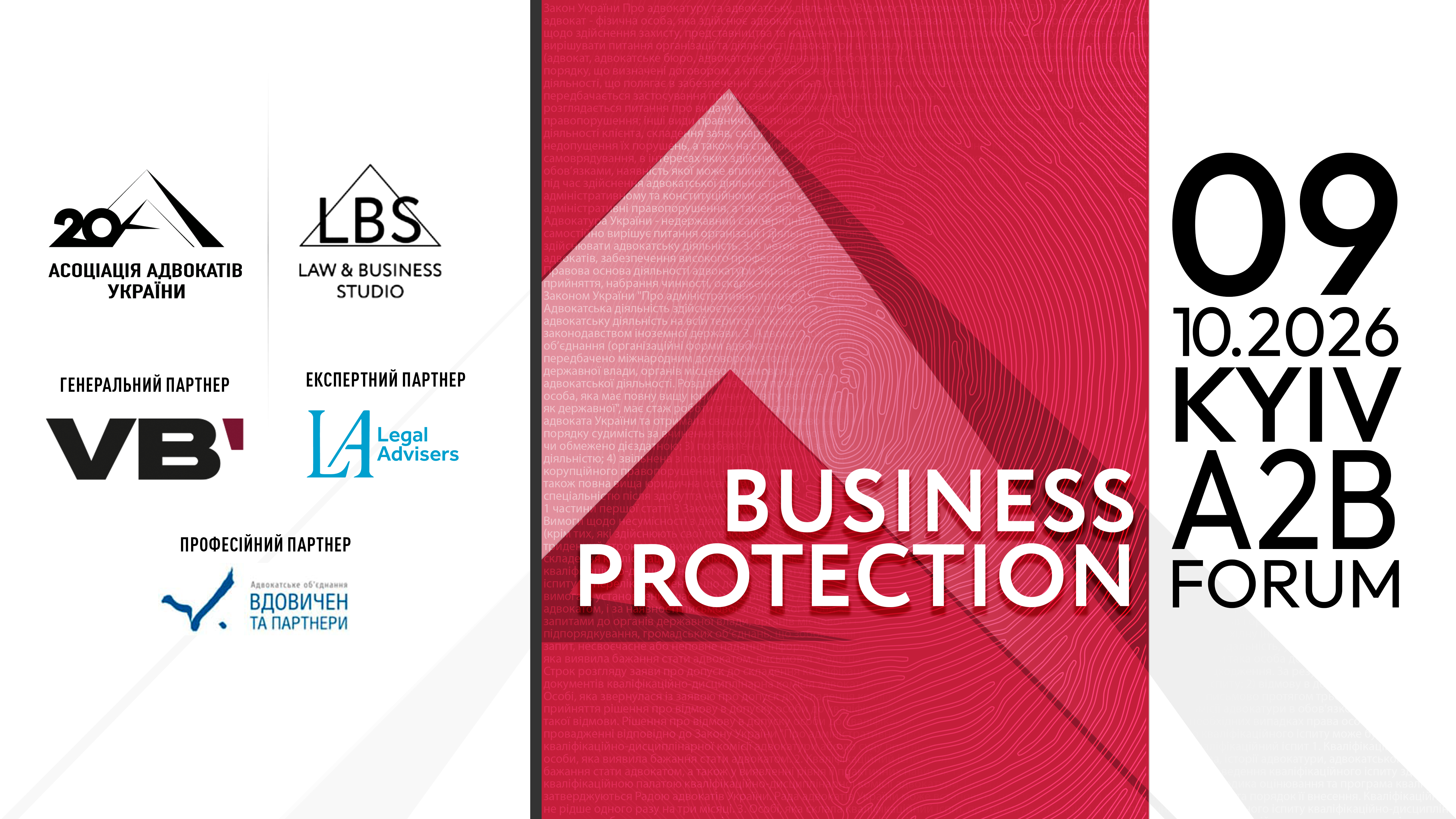 BUSINESS PROTECTION 2026 - A2B FORUM