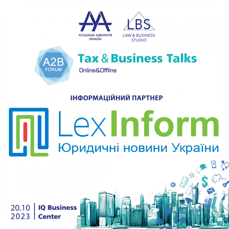 LexInform інформаційний партнер на TAX&BUSINESS TALKS - 2023 A2B FORUM