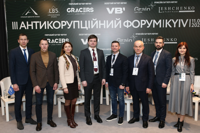 Під час ІІІ Антикорупційного форуму Асоціації адвокатів України пройшла Сесія III