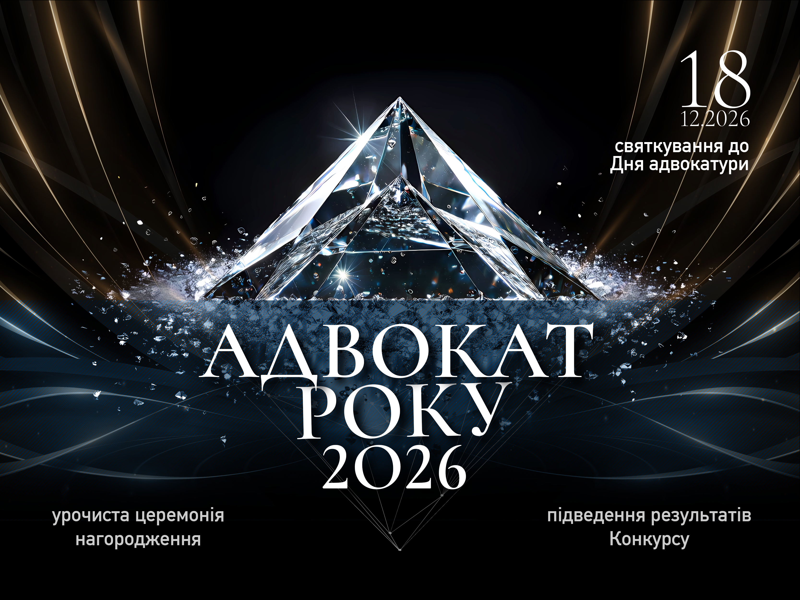 AY_2025 копия.jpg