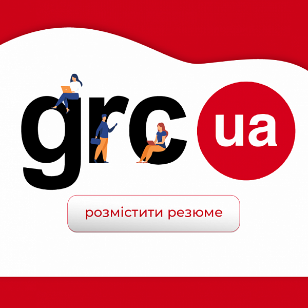 Зростайте разом з grc.ua – одним із топових інтернет-ресурсів з пошуку роботи та найму персоналу