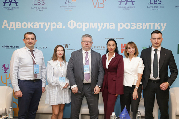 Шановне панство, завершилася друга сесія форуму «Адвокатура. Формула розвитку» Асоціації адвокатів України