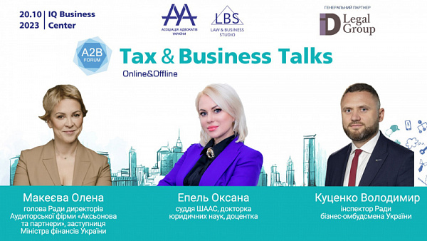 Наближається другий ТОП спікерів TAX & BUSINESS TALKS - 2023 A2B FORUM!