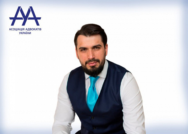 Призначення головою Комітету ААУ з cудової практики Маліневського Олега