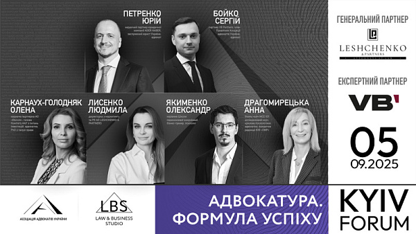 Запрошуємо на ІІ сесію: «Клієнтський досвід та преміальний сервіс»