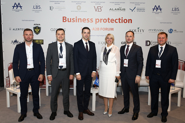 Шановне панство, завершилася друга сесія форуму «BUSINESS PROTECTION 2024 – A2B FORUM» Асоціації адвокатів України