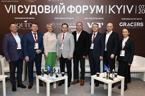 В рамках VII Судового форуму ААУ пройшла IV сесія: ДИСКУСІЯ – "Військові суди VS військова спеціалізація", на якій обговорювалися питання військової спеціалізації
