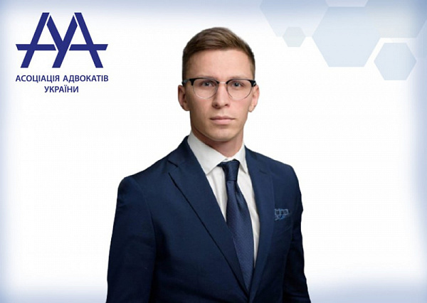 Призначення головою Комітету ААУ з господарського права та процесу Строканя Олександра