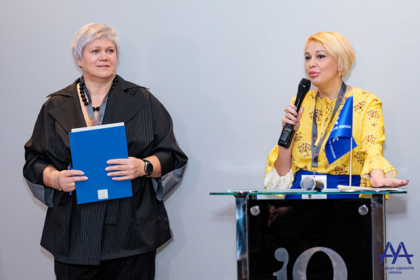 26 квітня відбувся ІІ Антикорупційний форум Асоціації адвокатів України