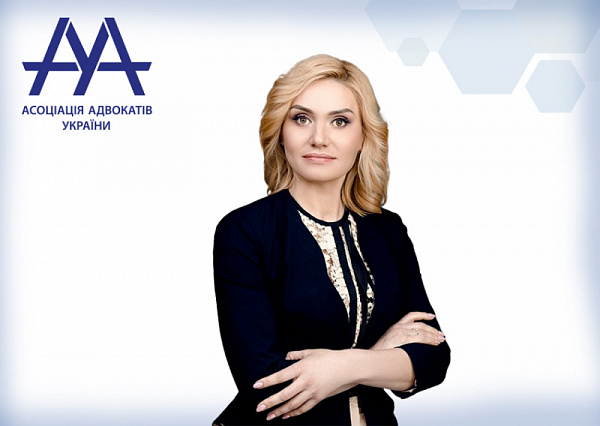 Призначення головою Комітету ААУ з питань GR Острікову Тетяну