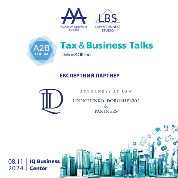 Attorneys at Law «Leshchenko, Doroshenko & partners» виступить експертним партнером TAX&BUSINESS TALKS - 2024 A2B FORUM