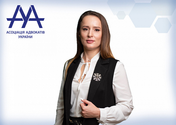 Призначення головою Комітету ААУ з аграрного та земельного права Щеннікову Ганну