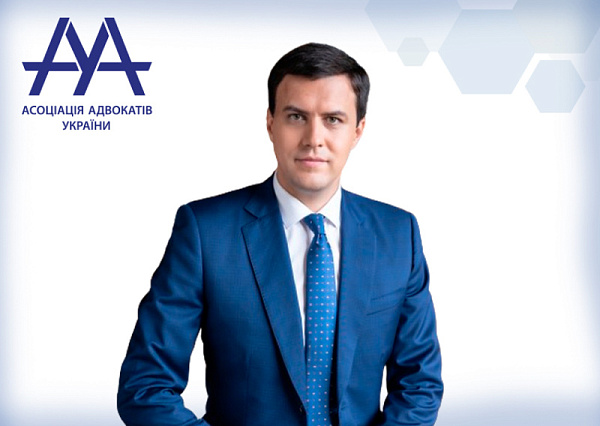 Більшістю голосів членів Правління Асоціації адвокатів України прийнято рішення про: Призначення головою Комітету ААУ з питань банкрутства Нестора Віталія