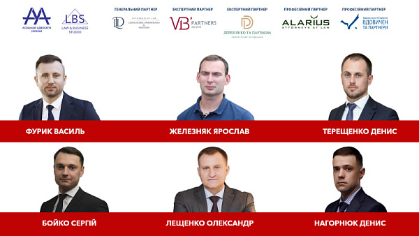 Зустрічайте спікерів 2 сесії форуму ААУ "BUSINESS PROTECTION 2024 – A2B FORUM"!