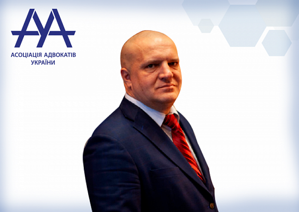 Призначено головою Комітету ААУ з виконання судових рішень Авторгова Андрія  (Приватний виконавець виконавчого округу м. Києва).