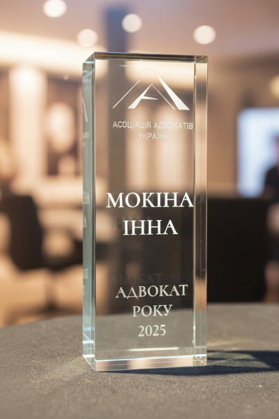 Свято професіоналізму та єдності: Асоціація адвокатів України відзначила День адвокатури-2025