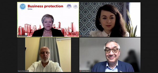 Шановні друзі та колеги! Вже розпочато BUSINESS PROTECTION 2023 - A2B FORUM, долучайтеся!