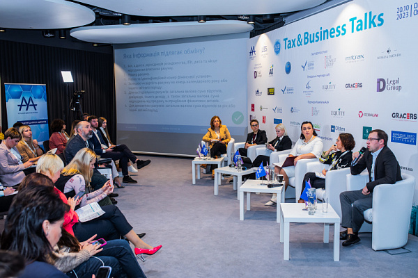 Швидко промайнув час і закінчилася друга сесія TAX & BUSINESS TALKS - 2023 A2B FORUM Асоціації адвокатів України