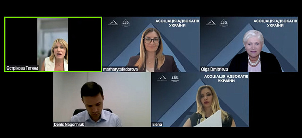 12 вересня 2025 року Асоціація адвокатів України провела круглий стіл, присвячений наслідкам ухвалення закону № 4196, яким було скасовано Господарський кодекс України