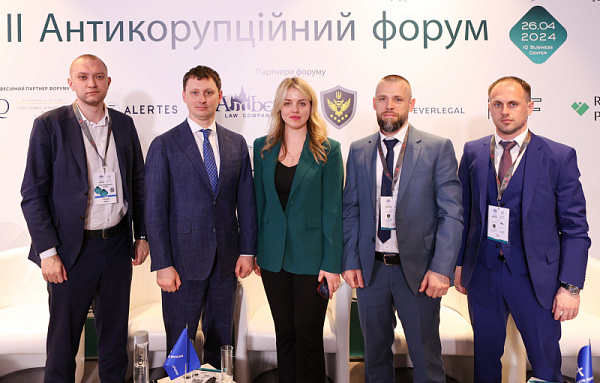 Шановне панство, завершилася друга сесія ІІ-го АНТИКОРУПЦІЙНОГО ФОРУМУ Асоціації адвокатів України, під час якої учасники заходу дізнавалися про особливості досудового розслідування в антикорупційних провадженнях