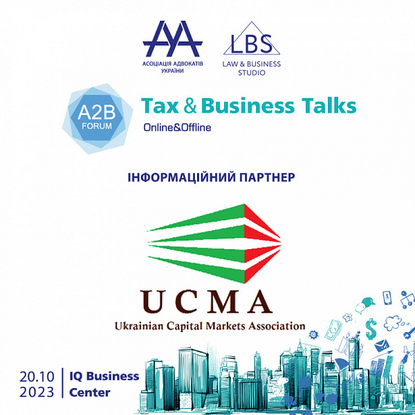 UCMA інформаційний партнер на TAX&BUSINESS TALKS - 2023 A2B FORUM