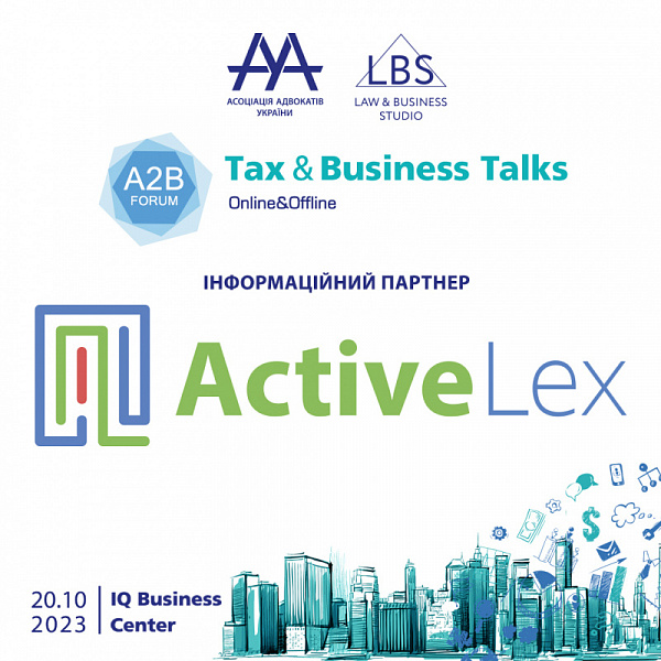 ActiveLex інформаційний партнер на TAX&BUSINESS TALKS - 2023 A2B FORUM