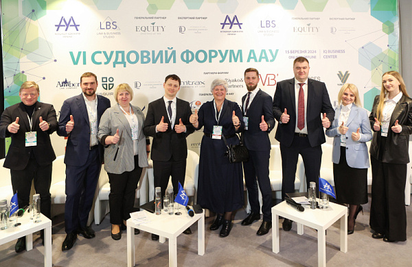 День видався насиченим цікавим контентом форуму і час сплинув непомітно швидко. Ми завершили третю сесію VI СУДОВОГО ФОРУМУ Асоціації адвокатів України під назвою «Воєнні злочини. Компенсація збитків. Санкційні справи. Особливості окремих категорій справ»