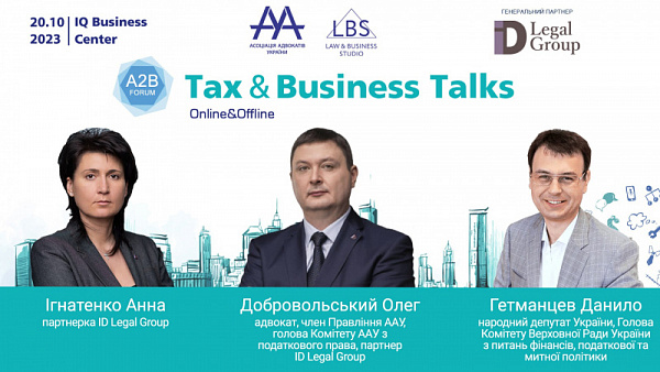 Представляємо черговий ТОП спікерів TAX & BUSINESS TALKS - 2023 A2B FORUM!