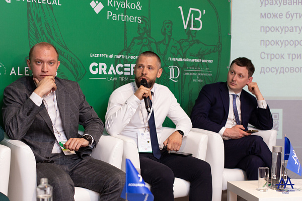21 червня відбувся 14-th KYIV CRIMINAL LAW FORUM Асоціації адвокатів України