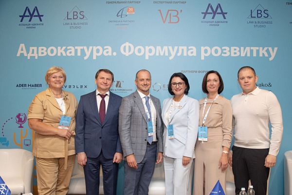 Шановні колеги, завершилася перша сесія довгоочікуваного форуму «Адвокатура. Формула розвитку» Асоціації адвокатів України