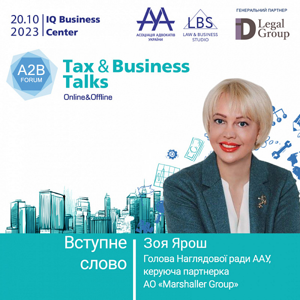 Відкриття форуму TAX&BUSINESS TALKS - 2023 A2B FORUM почнеться з вітальних слів для всіх учасників та глядачів Ярош Зої, голови Наглядової ради Асоціації адвокатів України, керуючої партнерки АО «Marshaller Group», адвокатки.