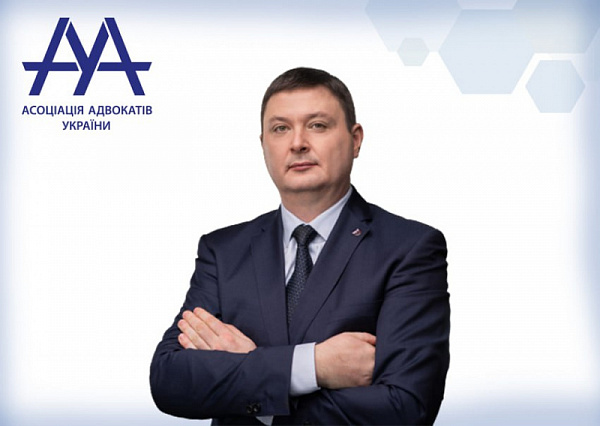 Призначення головою Комітету ААУ з податкового права Добровольського Олега