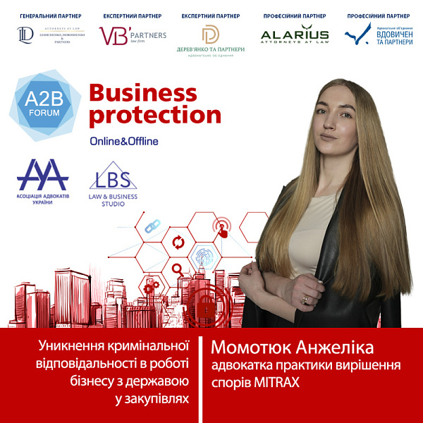 Зустрічайте спікерку форуму ААУ  "BUSINESS PROTECTION 2024 – A2B FORUM" -   Момотюк Анжеліку