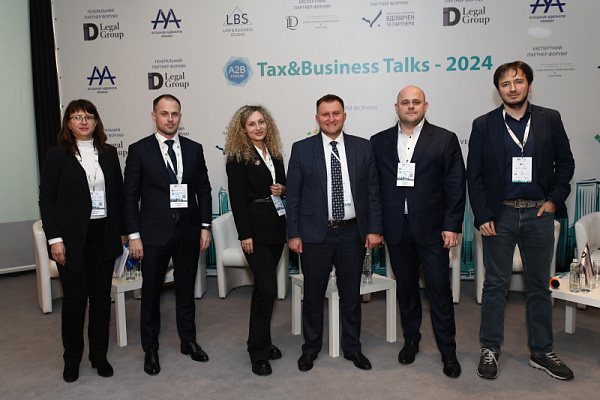 Шановне панство, завершилася друга сесія «TAX&BUSINESS TALKS - 2024 A2B FORUM»/Податкового Форуму Асоціації адвокатів України