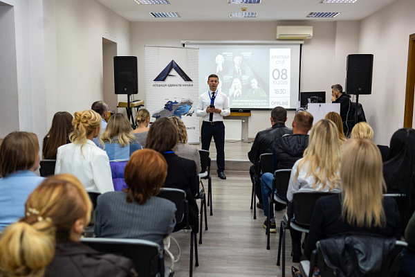 8 жовтня 2025 року в Дніпрі відбувся круглий стіл Асоціації адвокатів України на тему «Сила правничої спільноти – партнерство в умовах війни та після неї»