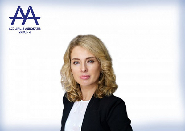 Призначення головою Комітету ААУ з проектного інвестування та М&А Романенко Олесю