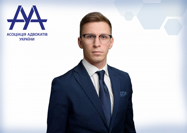 Призначено головою Комітету ААУ з господарського права та процесу Строканя Олександра (Мітракс).