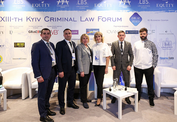 Друзі, ми завершили другу сесію КРИМІНАЛЬНОГО ФОРУМУ Асоціації адвокатів України