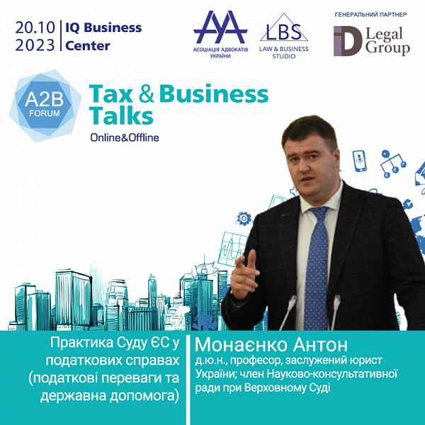 Маємо честь представити спікера форуму TAX&BUSINESS TALKS - 2023 A2B FORUM  - Монаєнка Антона