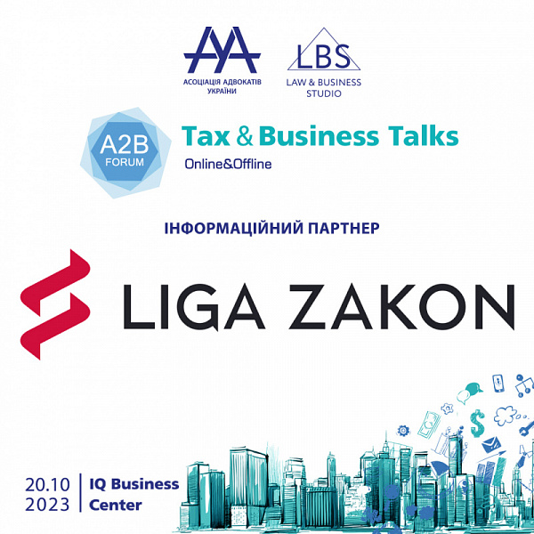 LIGA ZAKON інформаційний партнер на TAX&BUSINESS TALKS - 2023 A2B FORUM