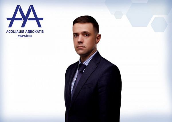 Призначення головою Комітету ААУ з протидії рейдерству Нагорнюка Дениса