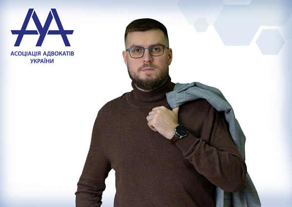 Більшістю голосів членів Правління Асоціації адвокатів України прийнято рішення про: Призначення головою Комітету ААУ з питань банкрутства Леонова Костянтина