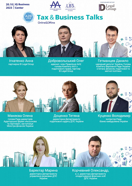 Представляємо доповідачів першої сесії TAX&BUSINESS TALKS - 2023 A2B FORUM!