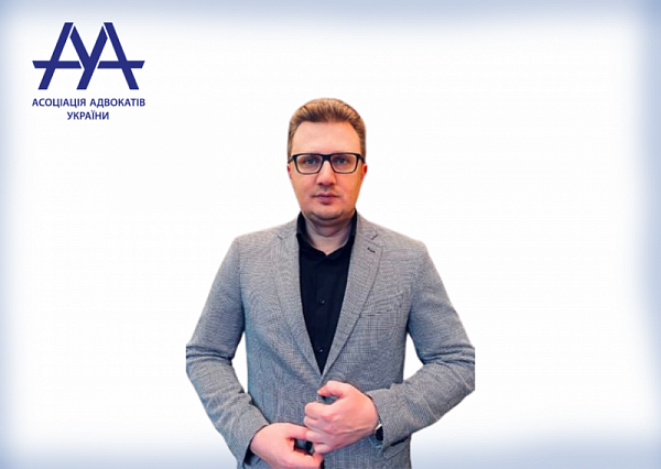 Призначено головою Комітету ААУ з нерухомості та будівництва Семененко Євгена (АО «Yurisvest»).