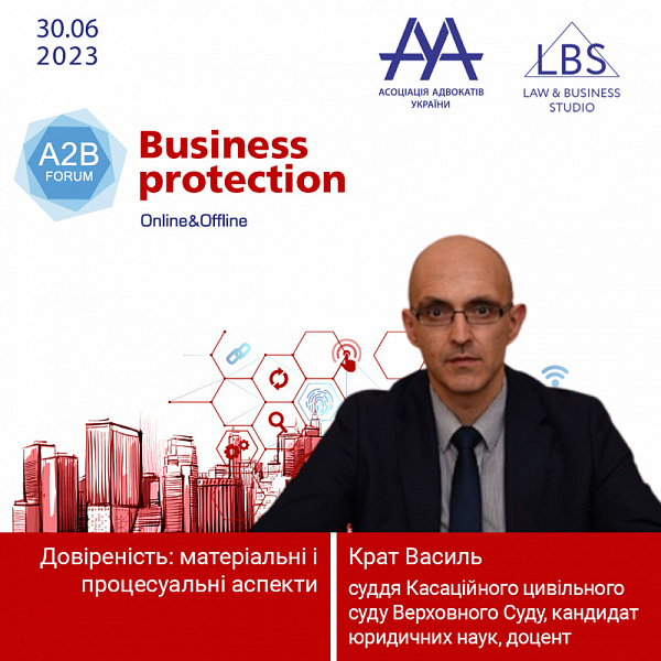 Представляємо до вашої уваги спікера BUSINESS PROTECTION 2023 - A2B FORUM – Крата Василя