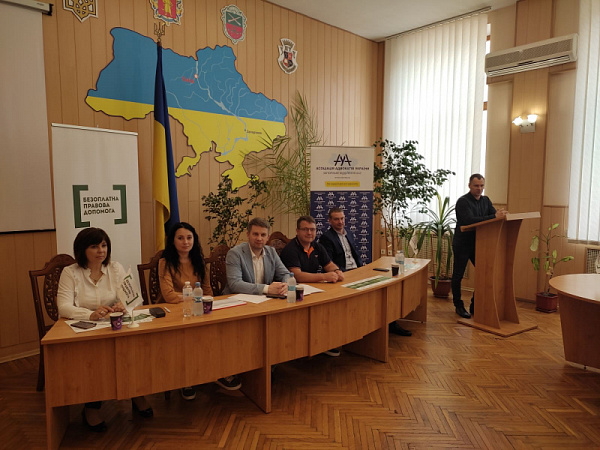 Новели земельного законодавства