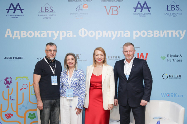 Шановні друзі, так швидко промайнув час і вже завершилася третя сесія форуму «Адвокатура. Формула розвитку» Асоціації адвокатів України