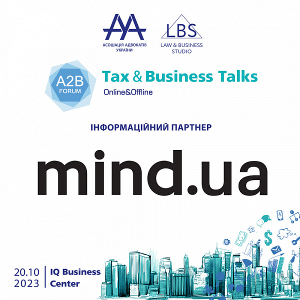 MIND.UA інформаційний партнер на TAX&BUSINESS TALKS - 2023 A2B FORUM.