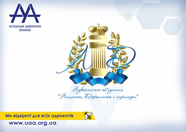 Дорогі партнери, вітаємо вас з 8-ми річчям! 