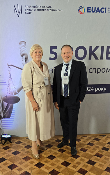05 вересня 2024 року ВАКС відзначив 5-ту річницю своєї роботи проведенням конференції «5 років ВАКС: від ідеї до спроможності»